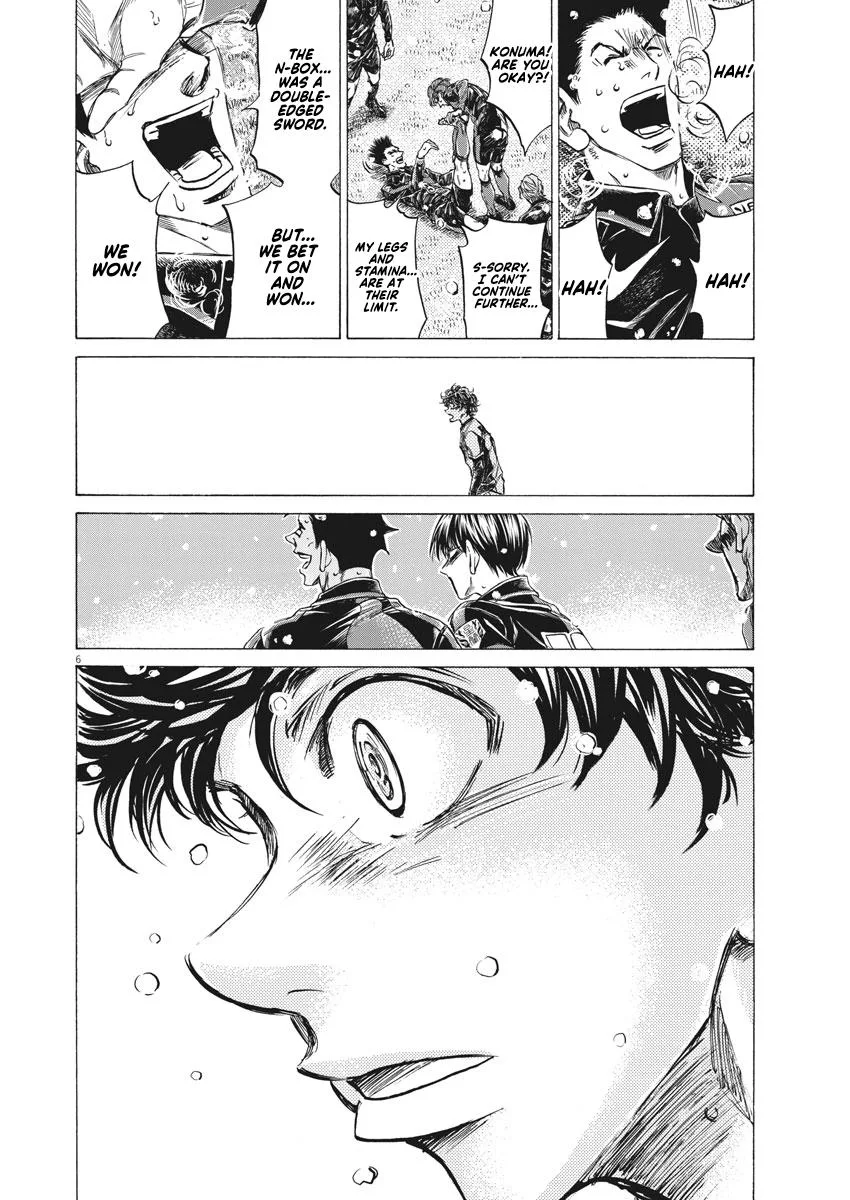 Ao Ashi Chapter 270 – Page 7
