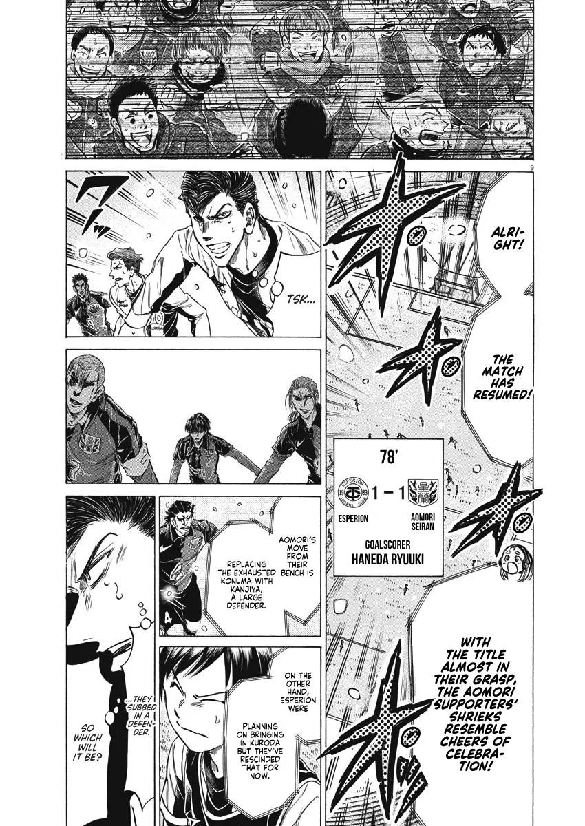 Ao Ashi Chapter 270 – Page 10