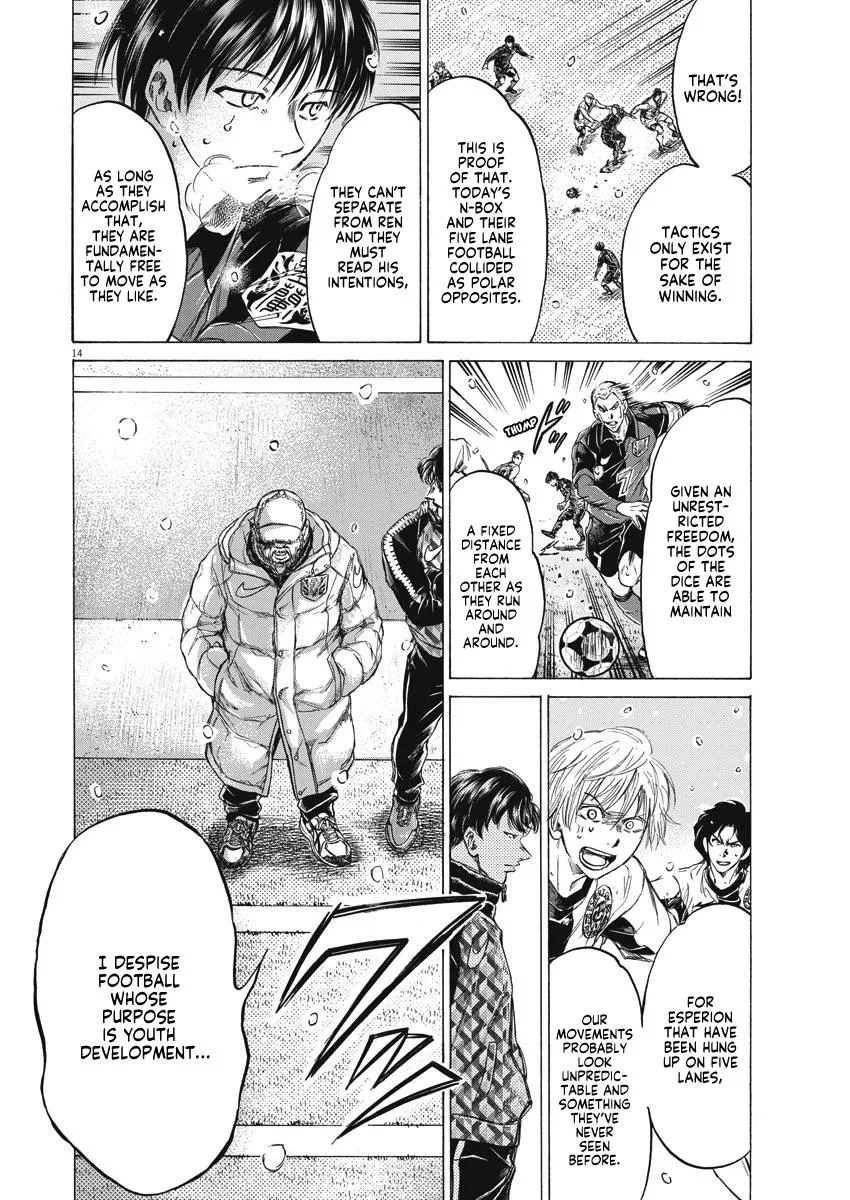 Ao Ashi Chapter 270 – Page 15