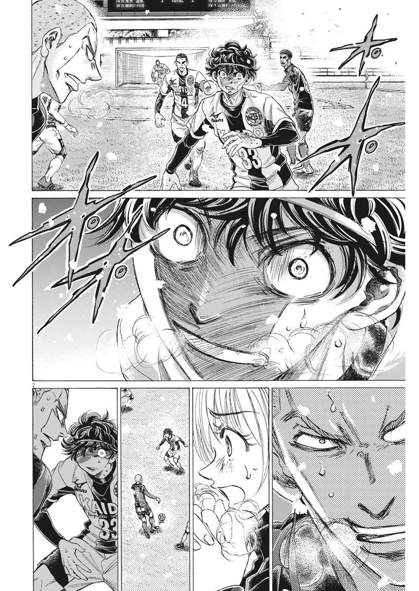 Ao Ashi Chapter 272 – Page 3