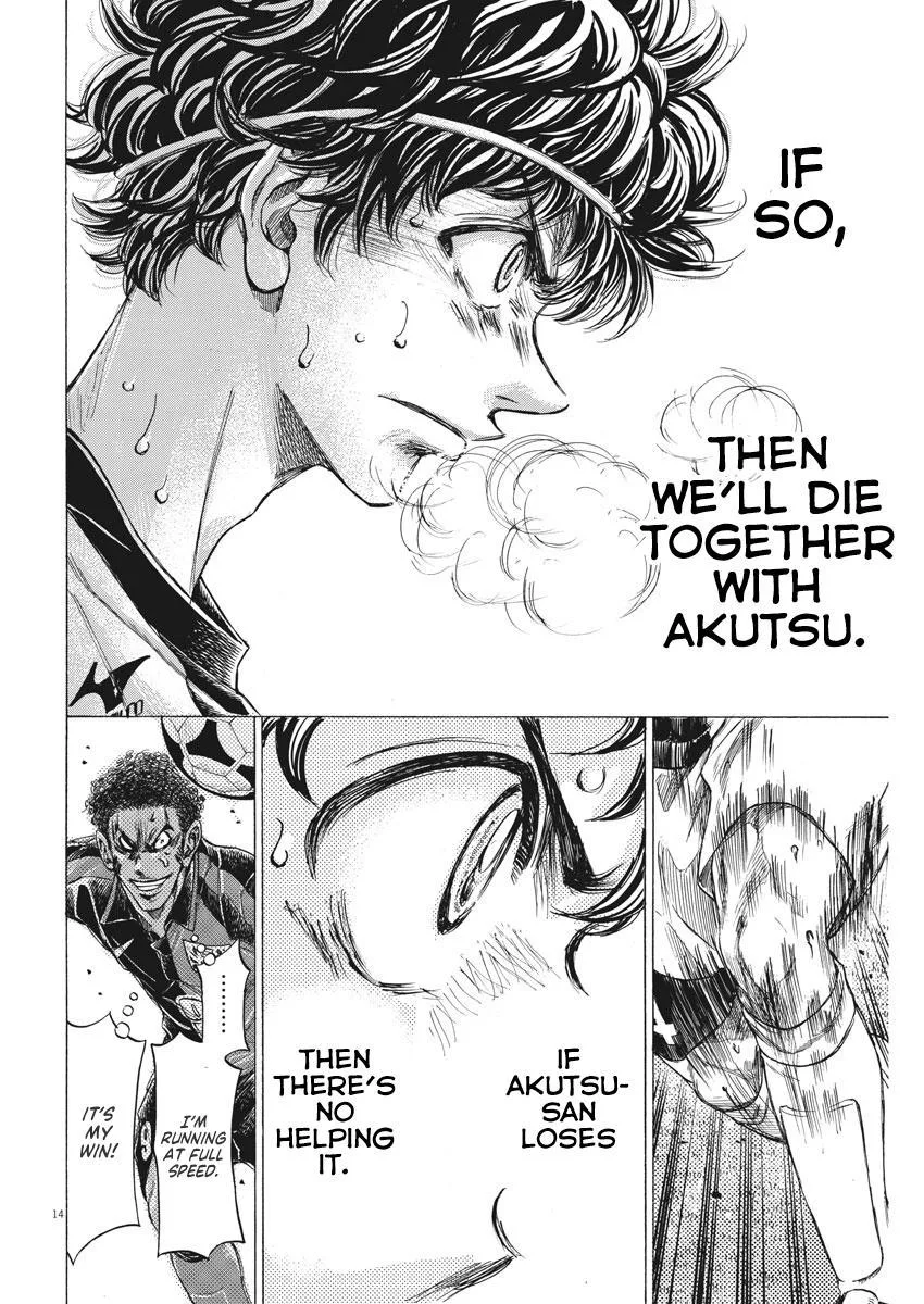 Ao Ashi Chapter 272 – Page 15