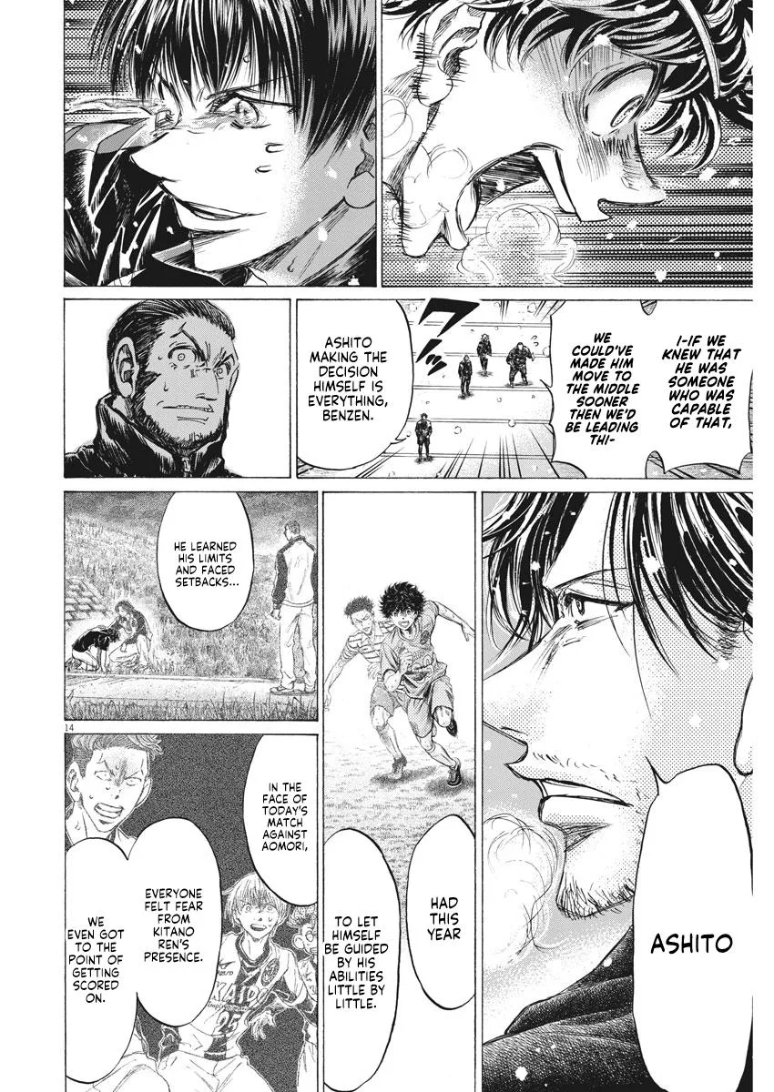 Ao Ashi Chapter 273 – Page 14