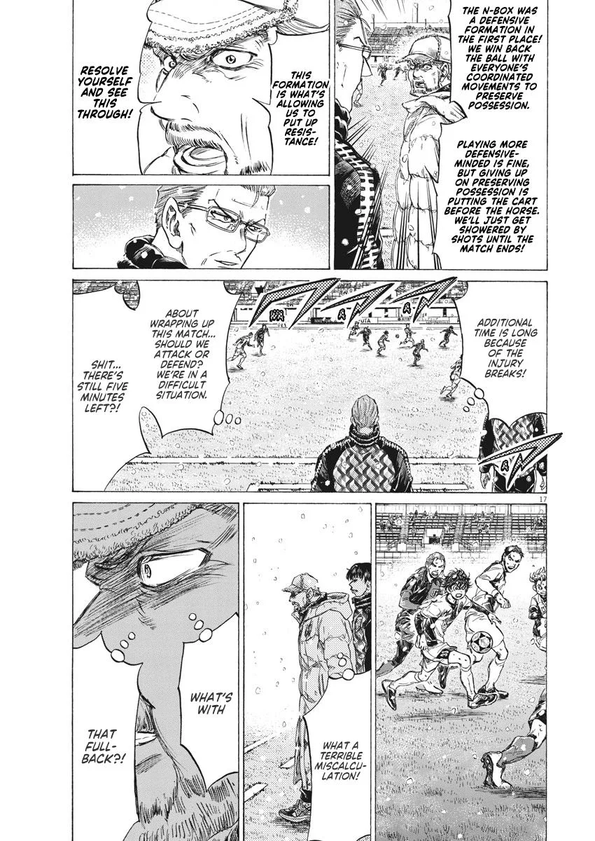 Ao Ashi Chapter 273 – Page 17