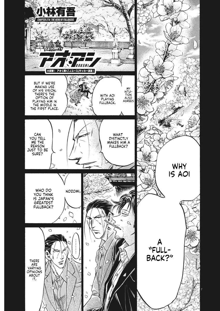 Ao Ashi Chapter 274 – Page 7