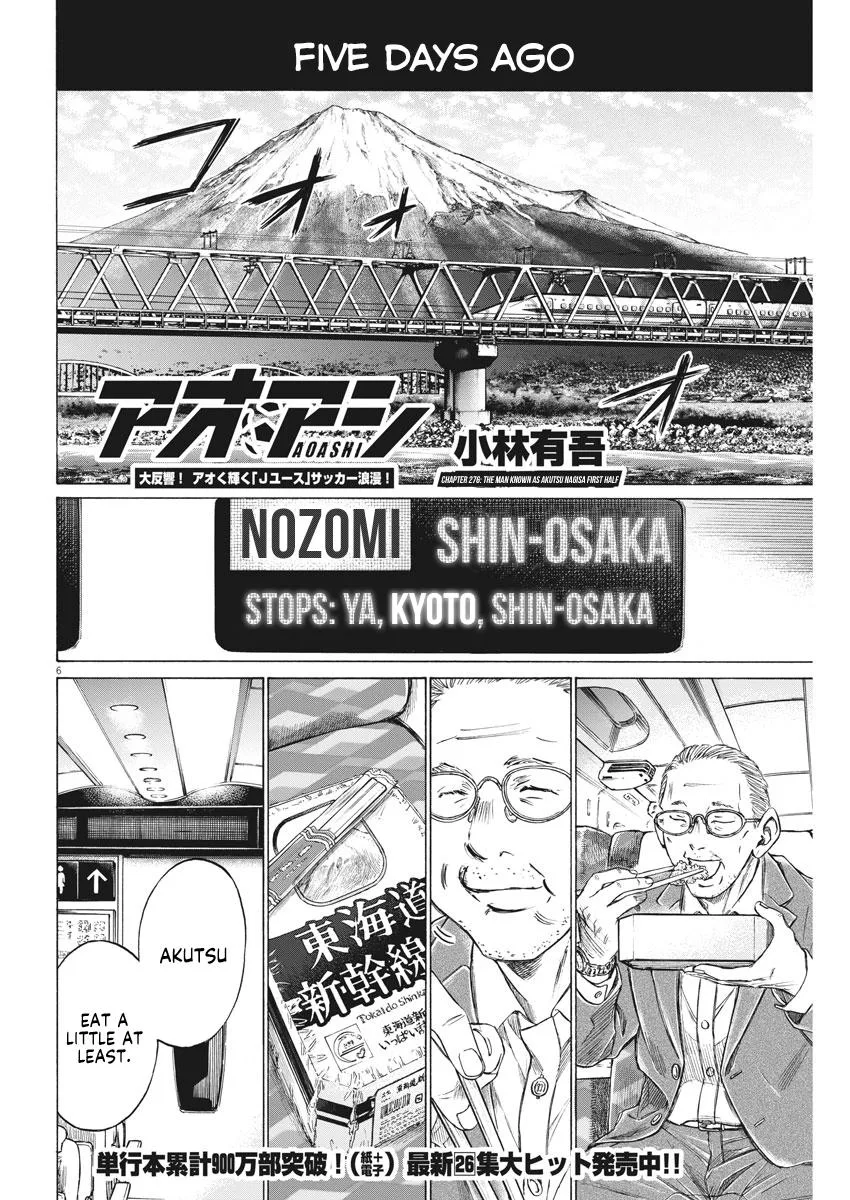 Ao Ashi Chapter 276 – Page 7