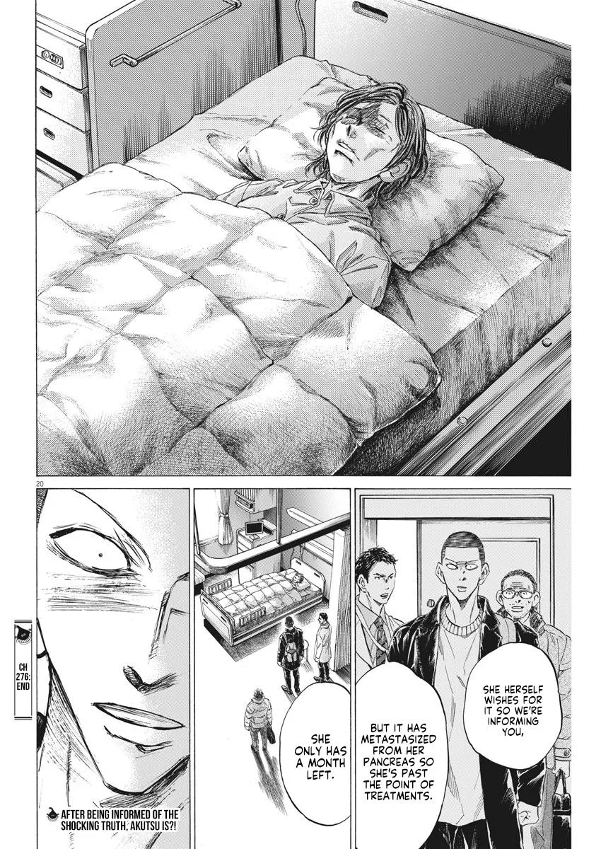 Ao Ashi Chapter 276 – Page 21