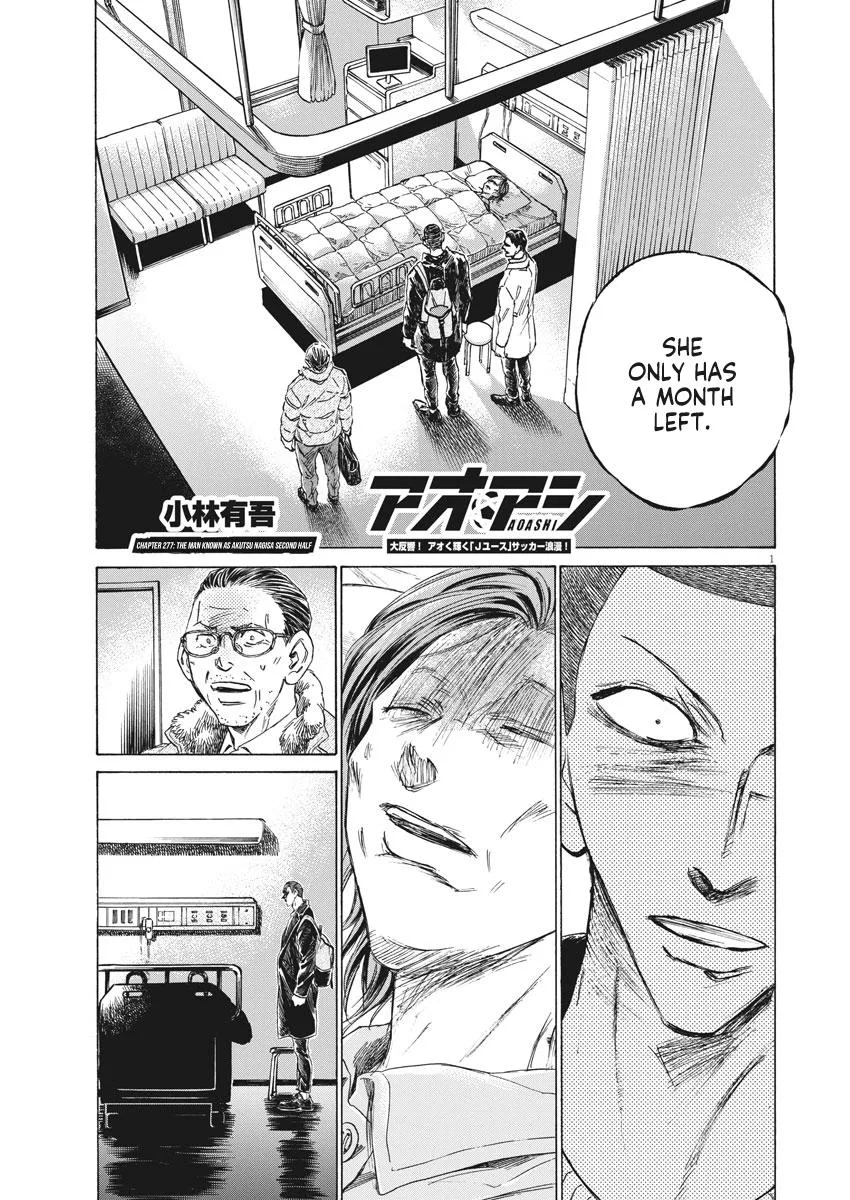 Ao Ashi Chapter 277 – Page 2