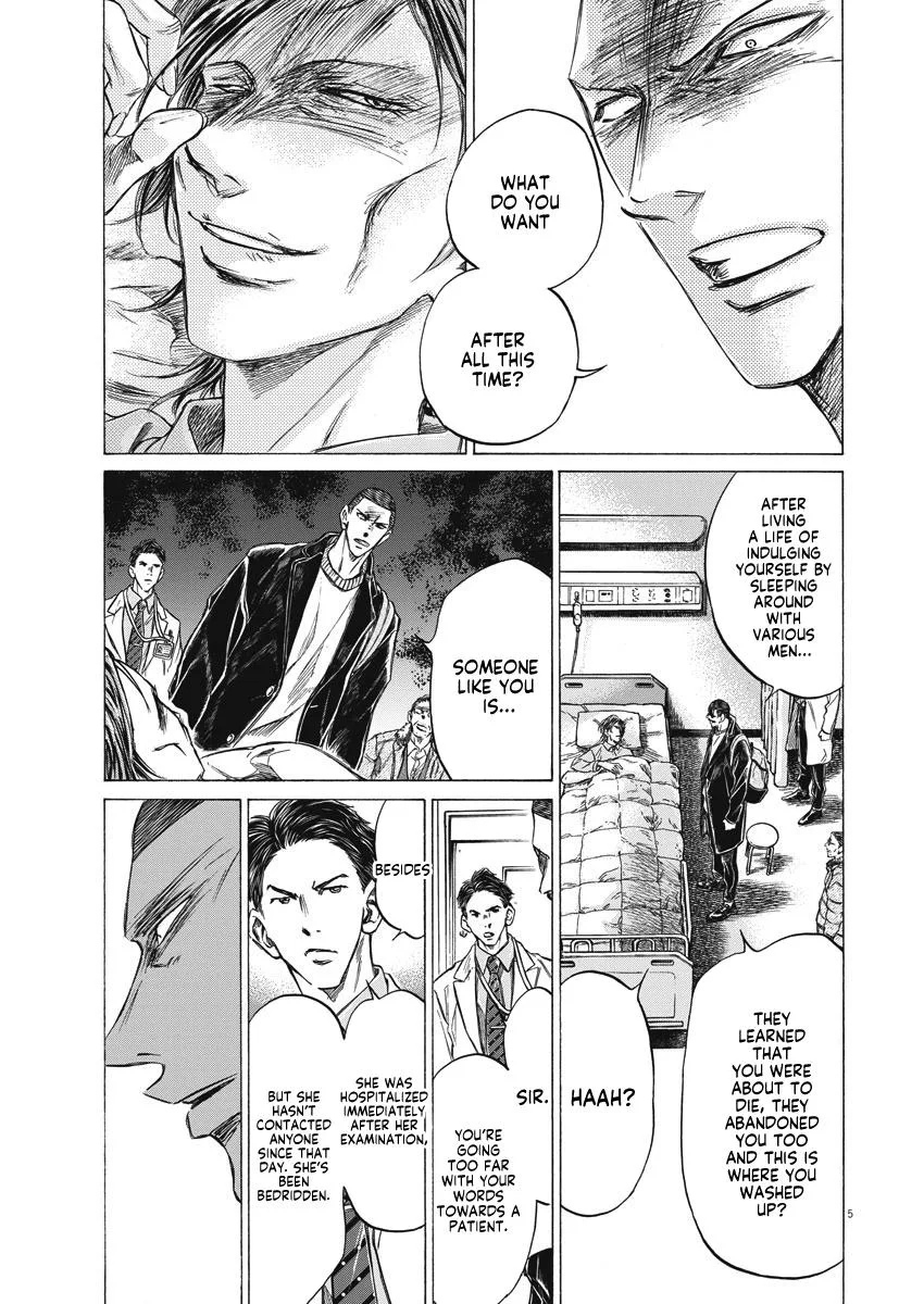 Ao Ashi Chapter 277 – Page 6