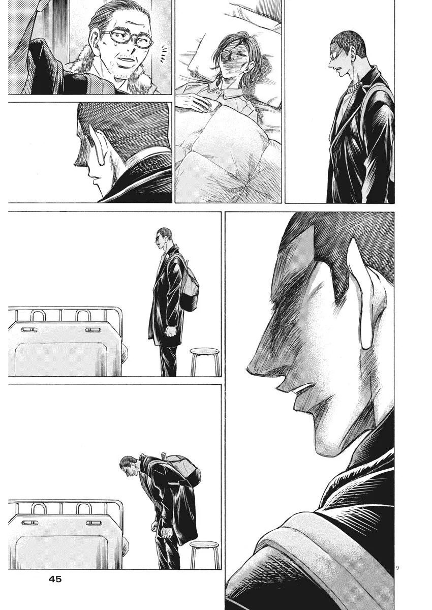 Ao Ashi Chapter 277 – Page 10