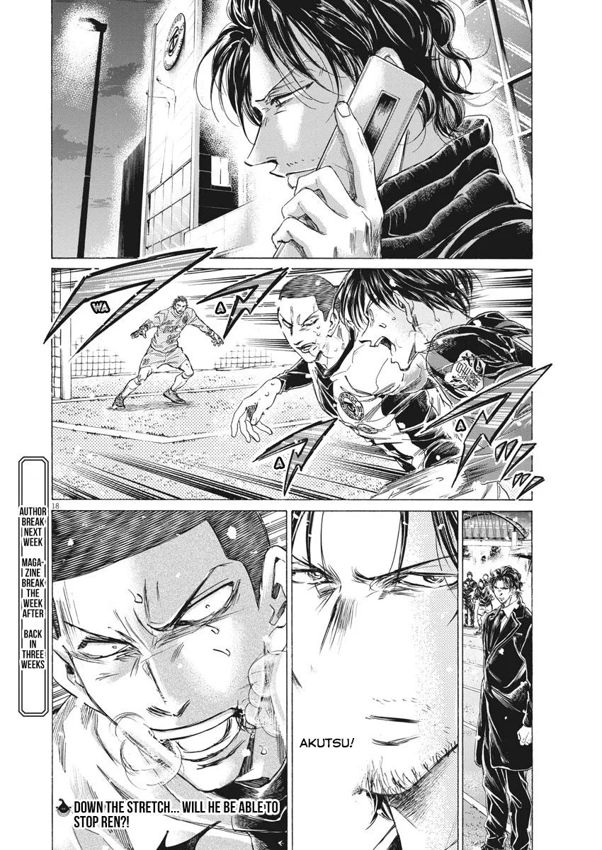 Ao Ashi Chapter 277 – Page 19