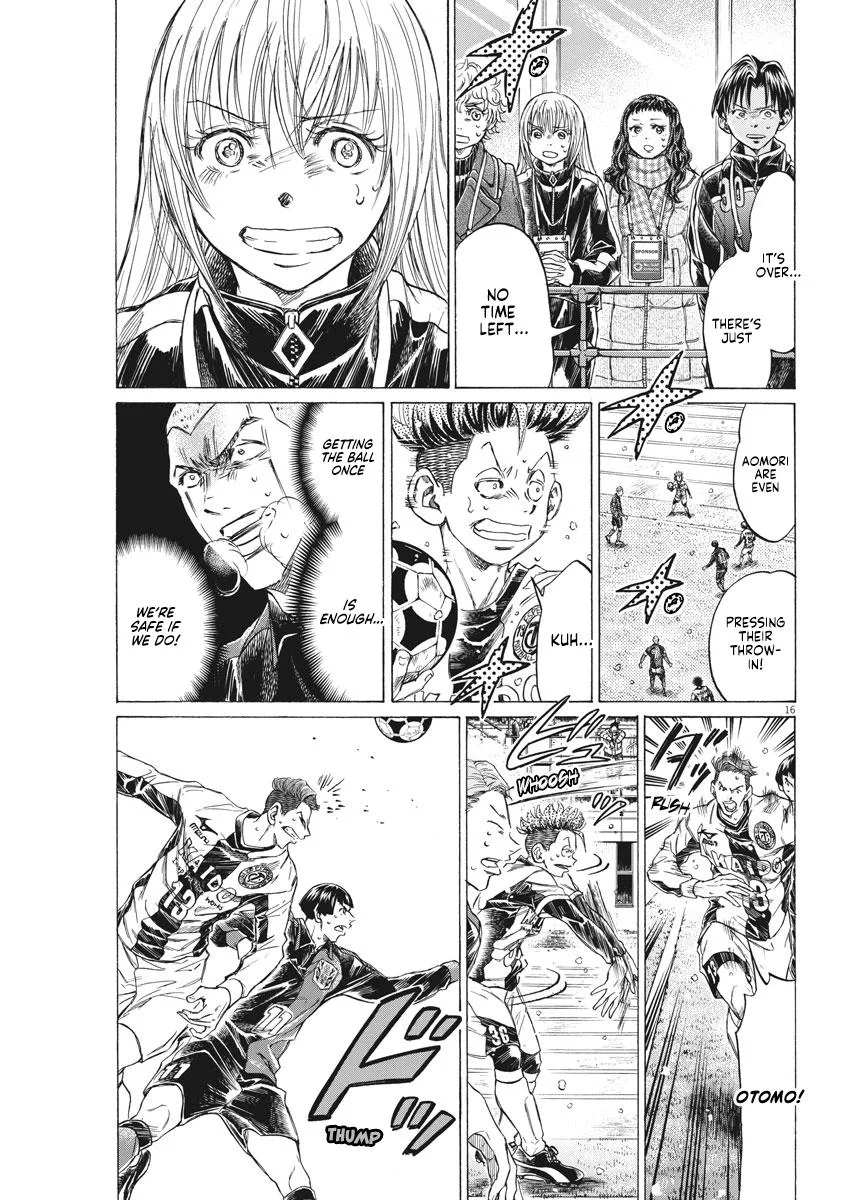 Ao Ashi Chapter 278 – Page 15