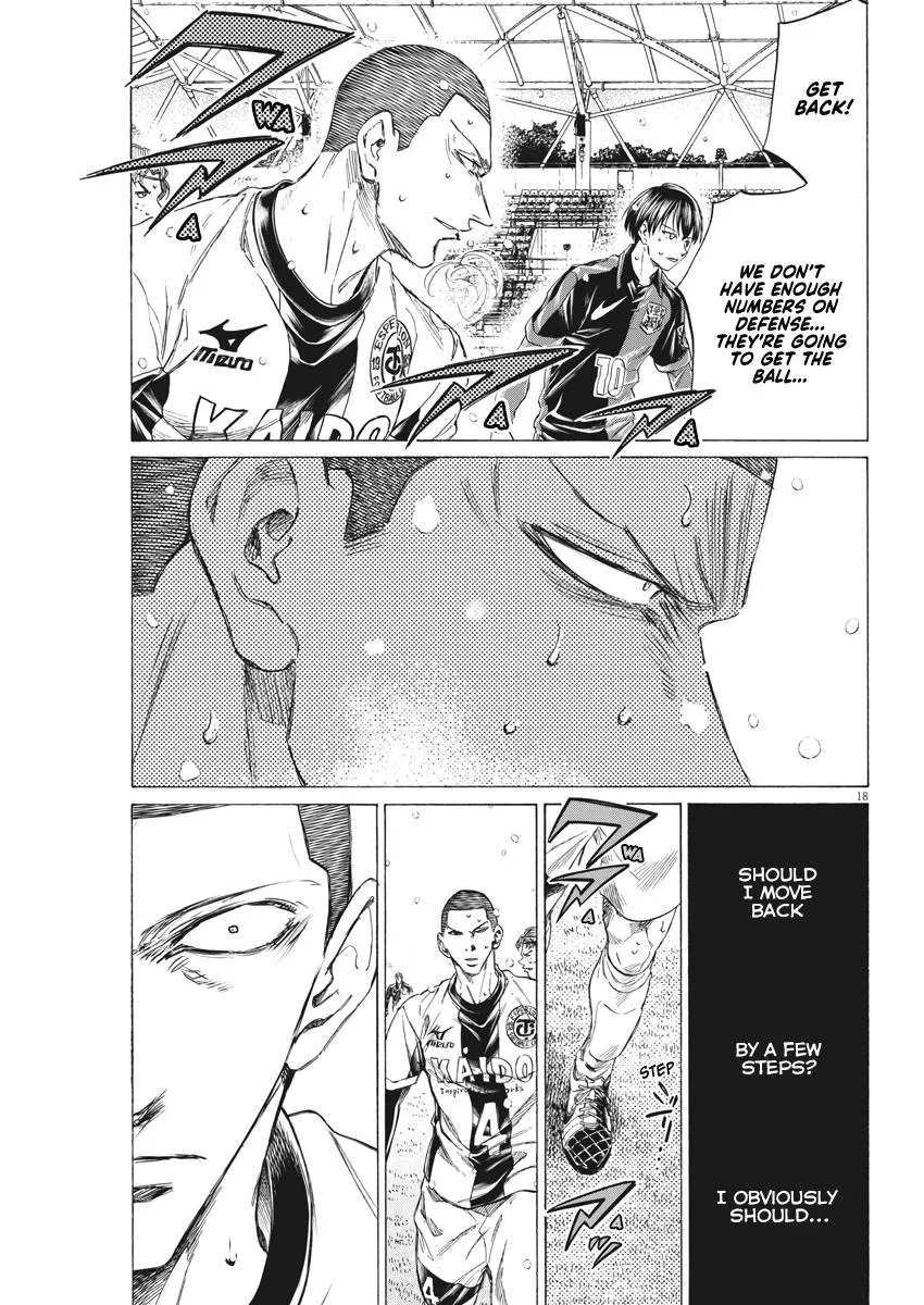 Ao Ashi Chapter 278 – Page 17