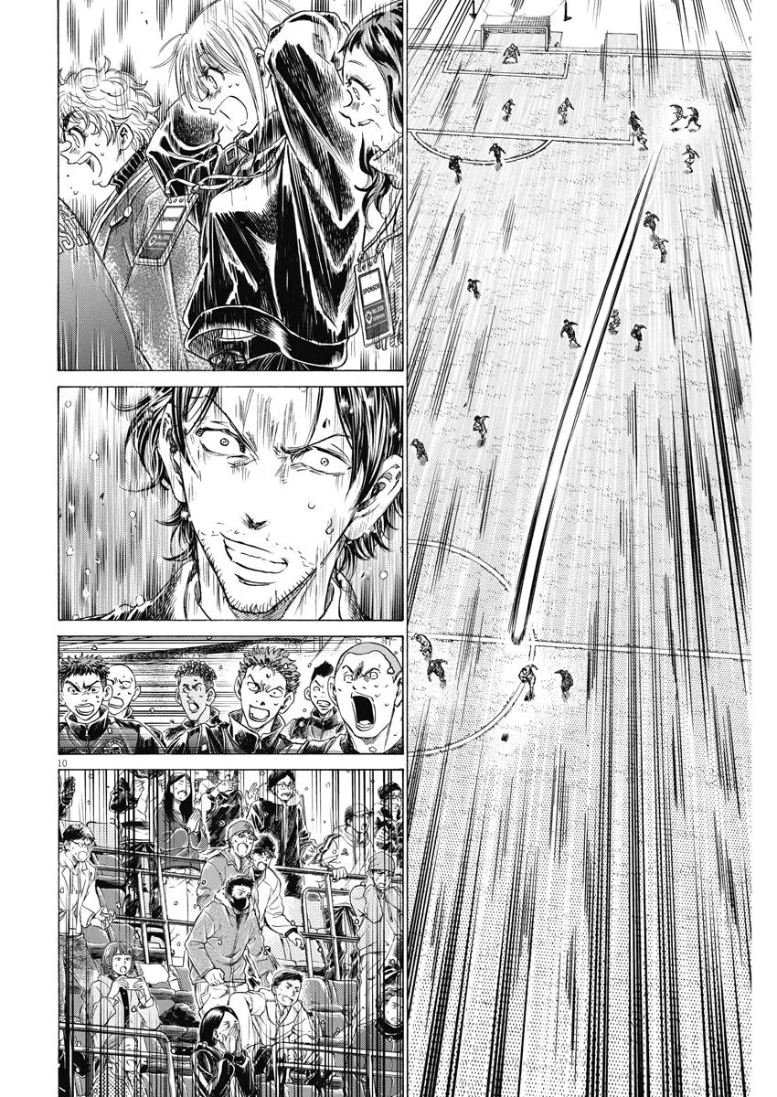 Ao Ashi Chapter 279 – Page 10
