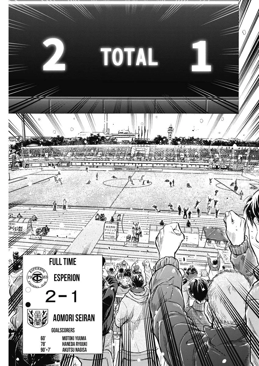Ao Ashi Chapter 280 – Page 6