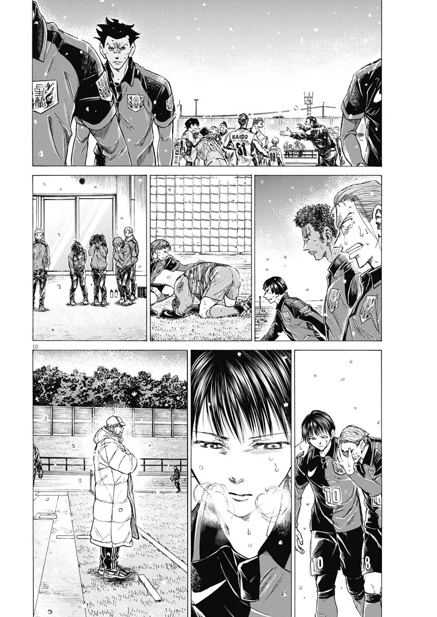 Ao Ashi Chapter 280 – Page 11