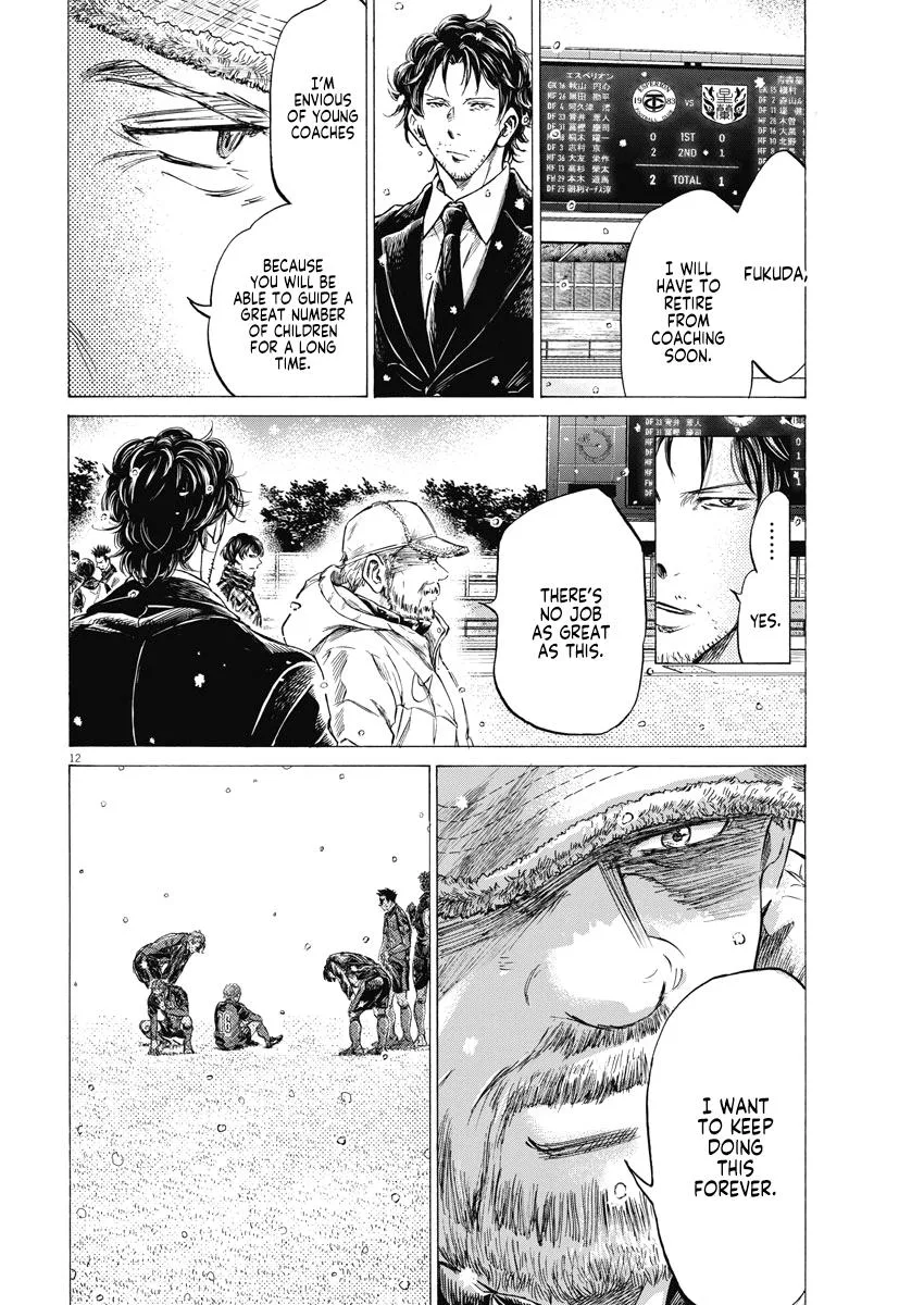 Ao Ashi Chapter 280 – Page 13