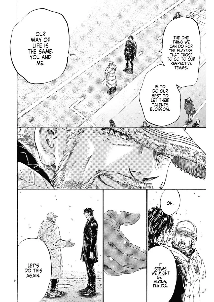 Ao Ashi Chapter 280 – Page 15