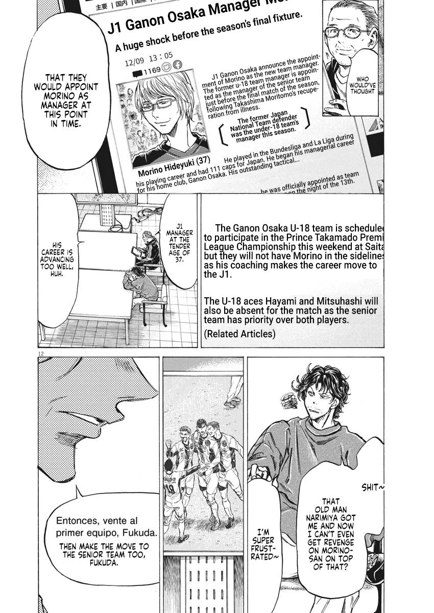 Ao Ashi Chapter 281 – Page 13
