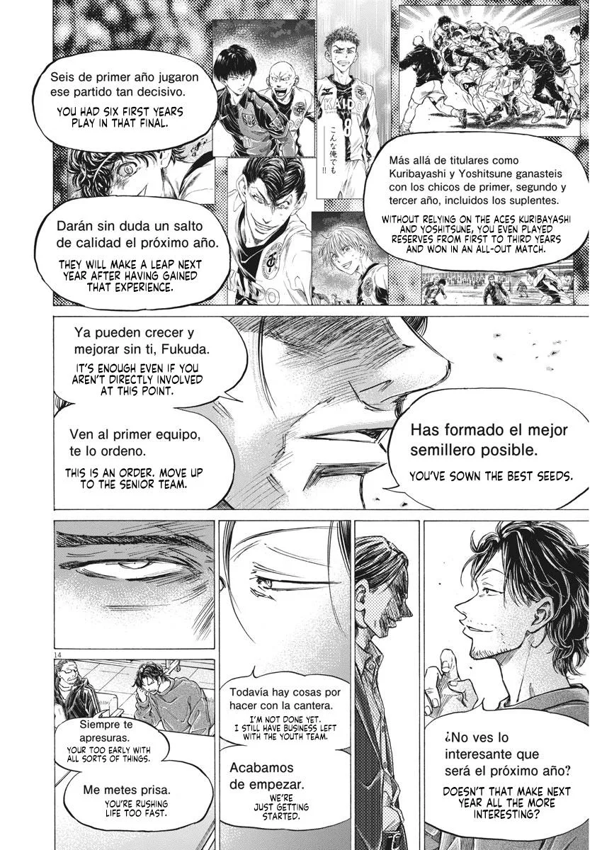 Ao Ashi Chapter 281 – Page 15