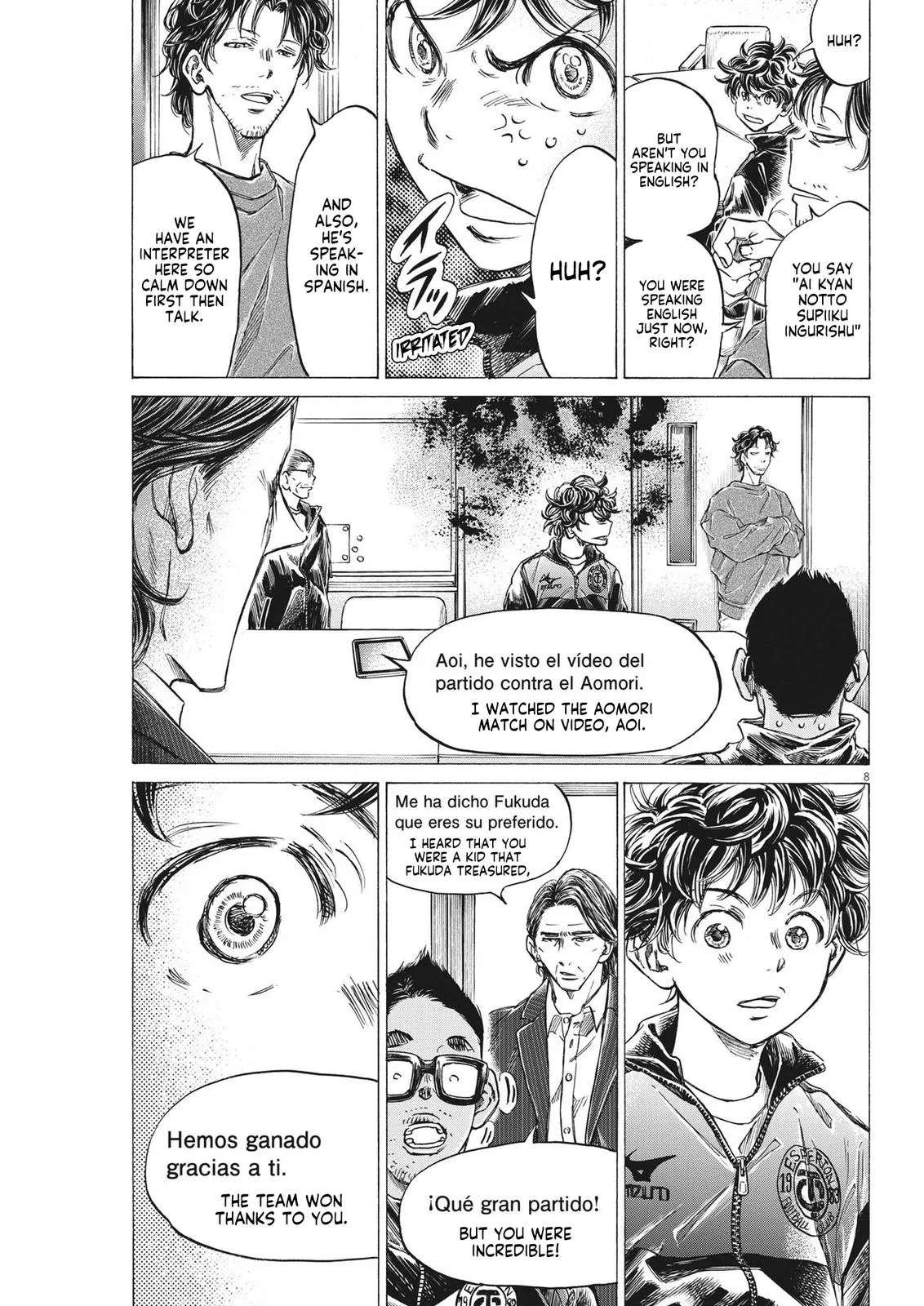 Ao Ashi Chapter 282 – Page 9