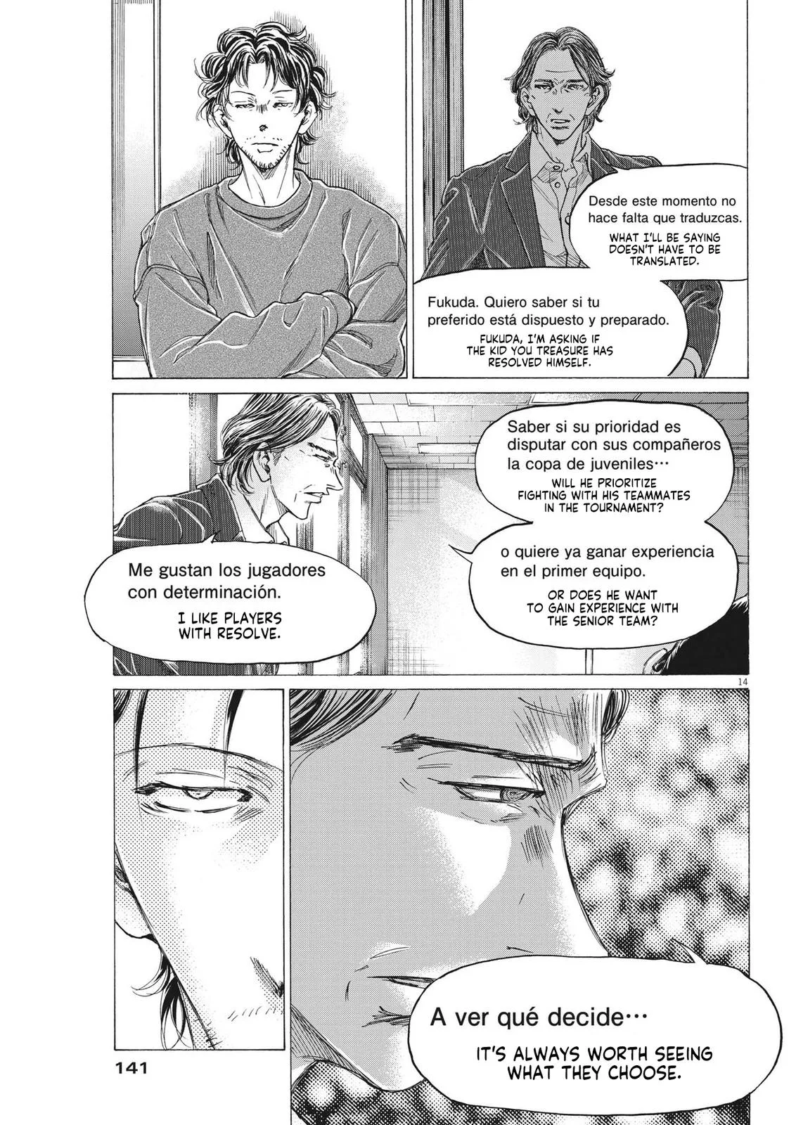 Ao Ashi Chapter 282 – Page 15