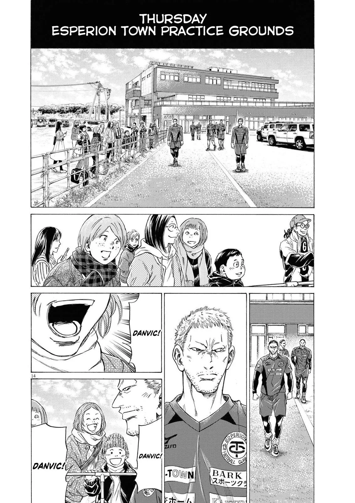 Ao Ashi Chapter 283 – Page 15