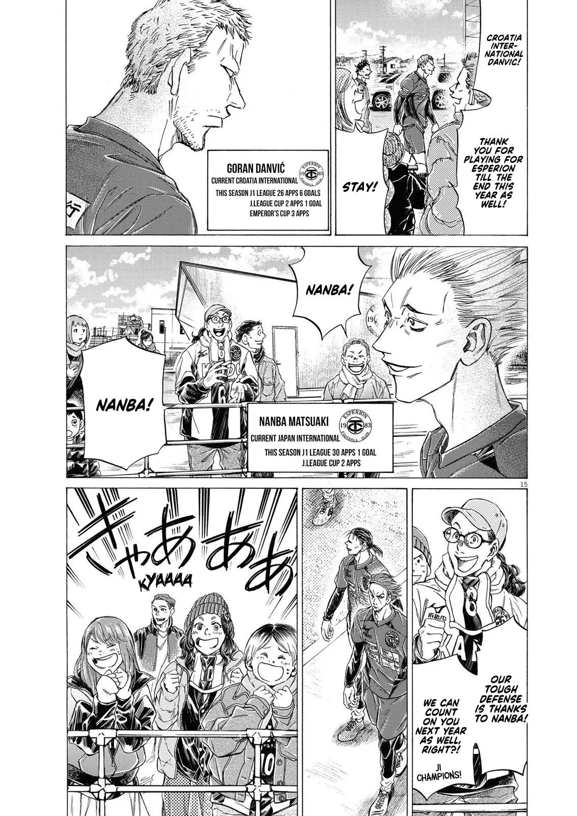 Ao Ashi Chapter 283 – Page 16