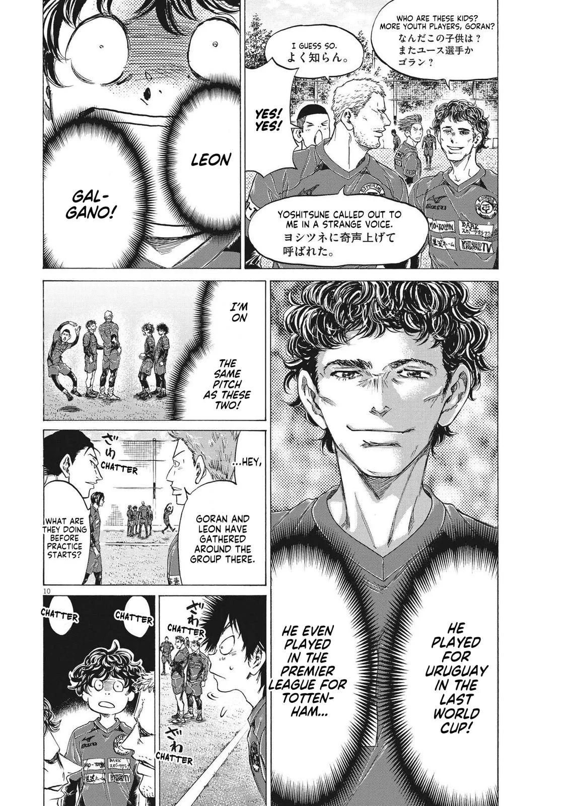 Ao Ashi Chapter 284 – Page 10