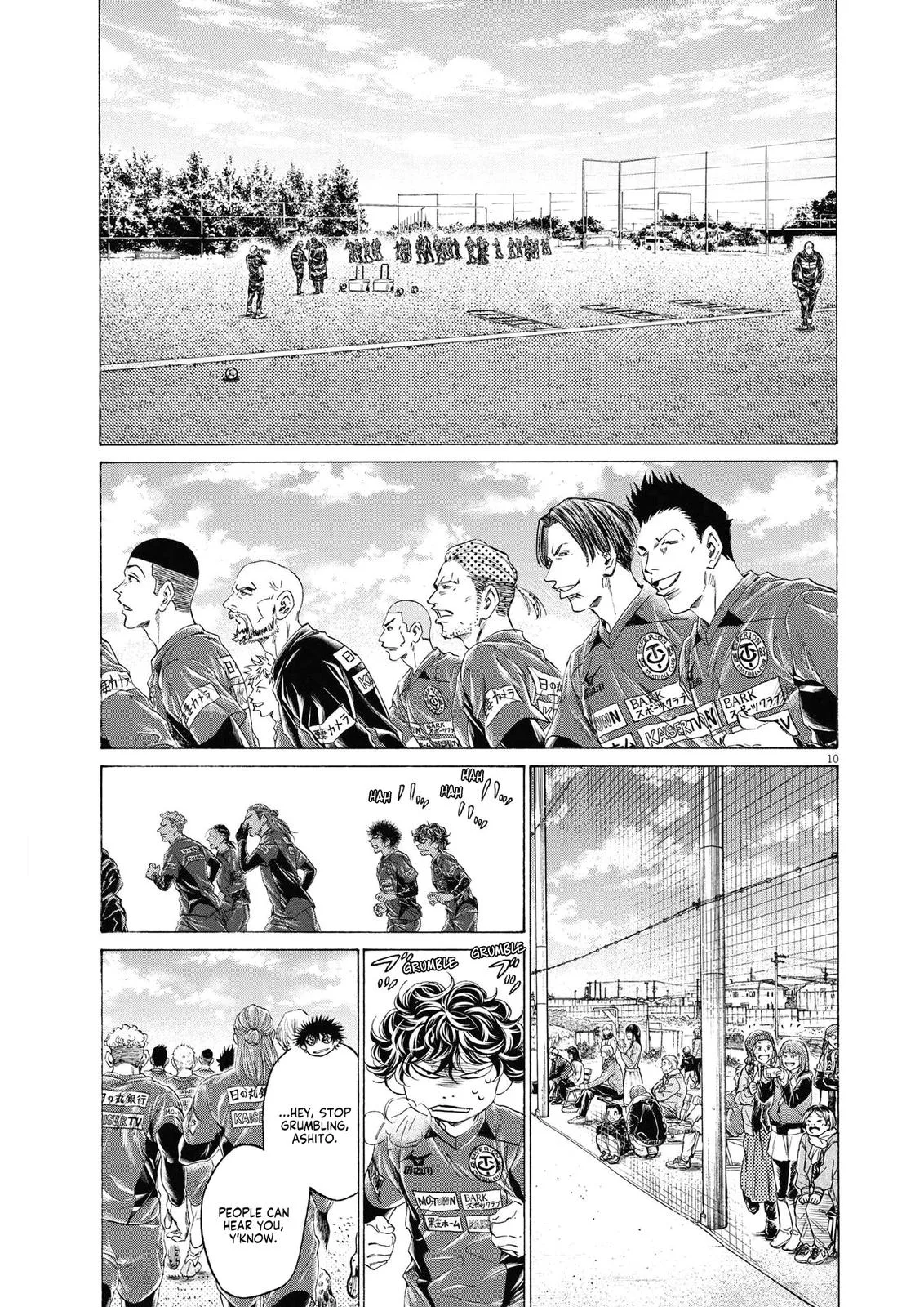 Ao Ashi Chapter 285 – Page 11