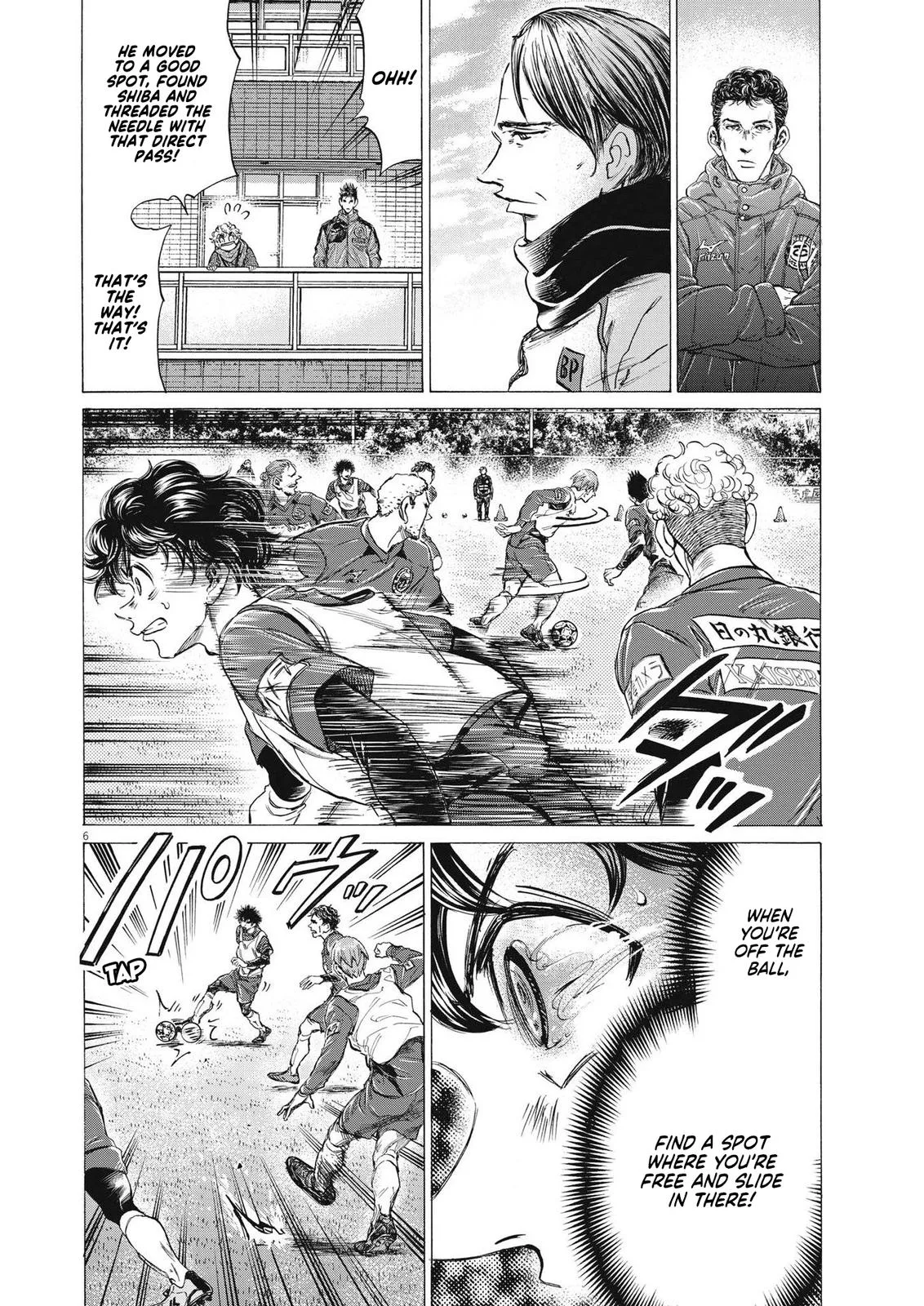 Ao Ashi Chapter 287 – Page 7