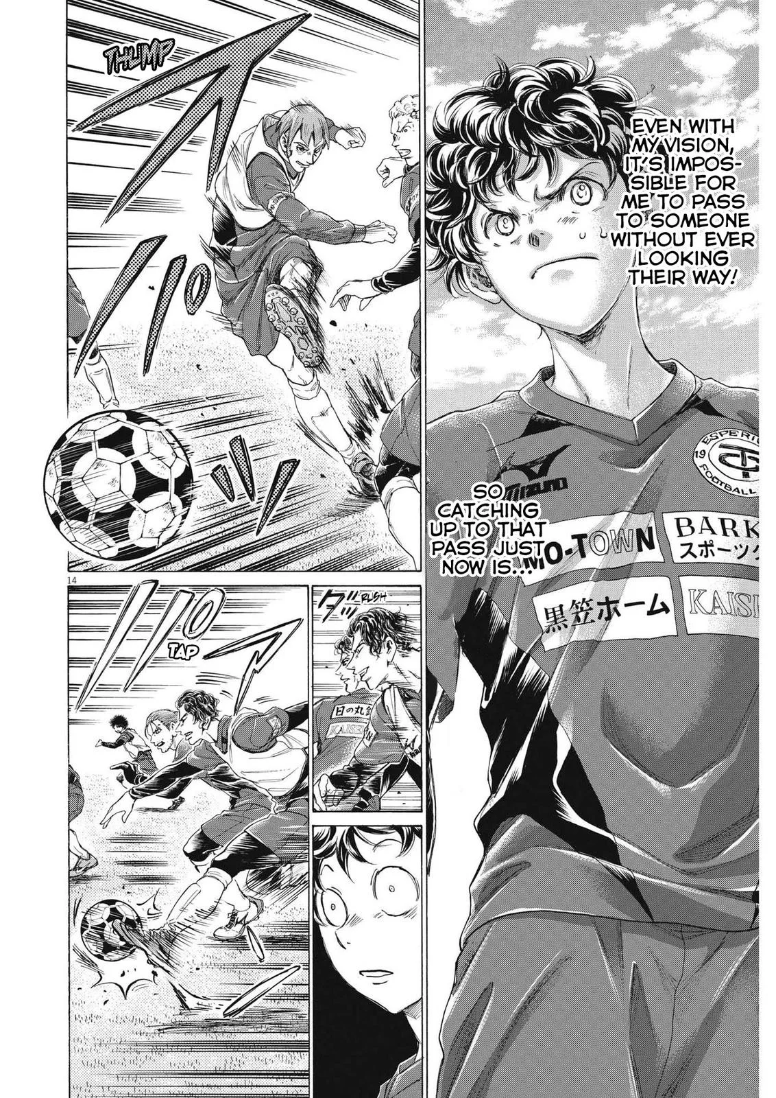 Ao Ashi Chapter 287 – Page 15