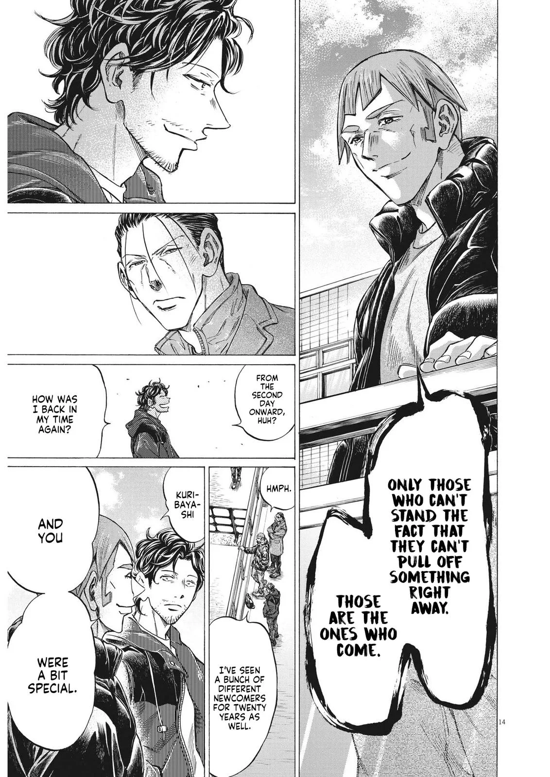 Ao Ashi Chapter 289 – Page 14