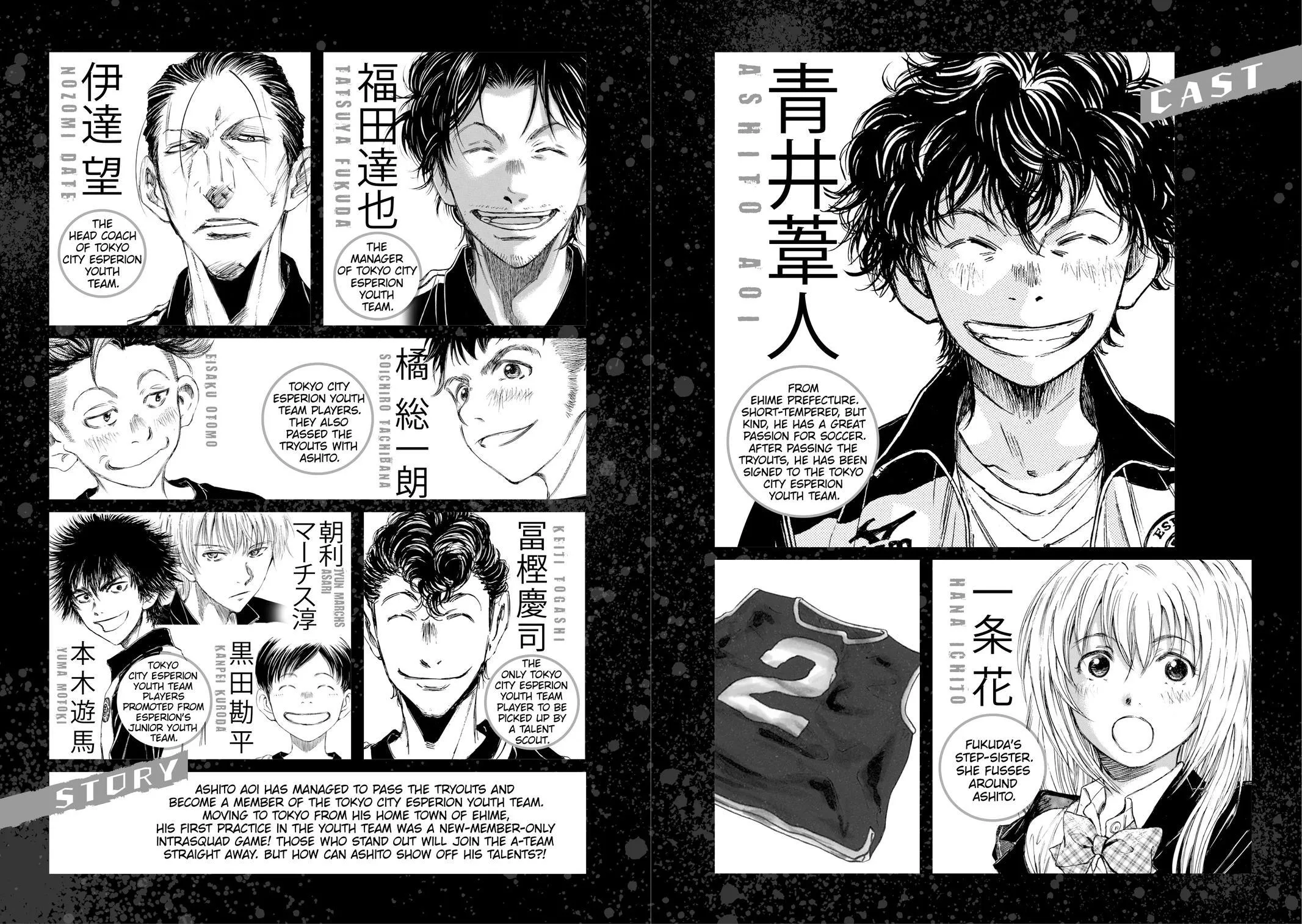 Ao Ashi Chapter 29 – Page 6