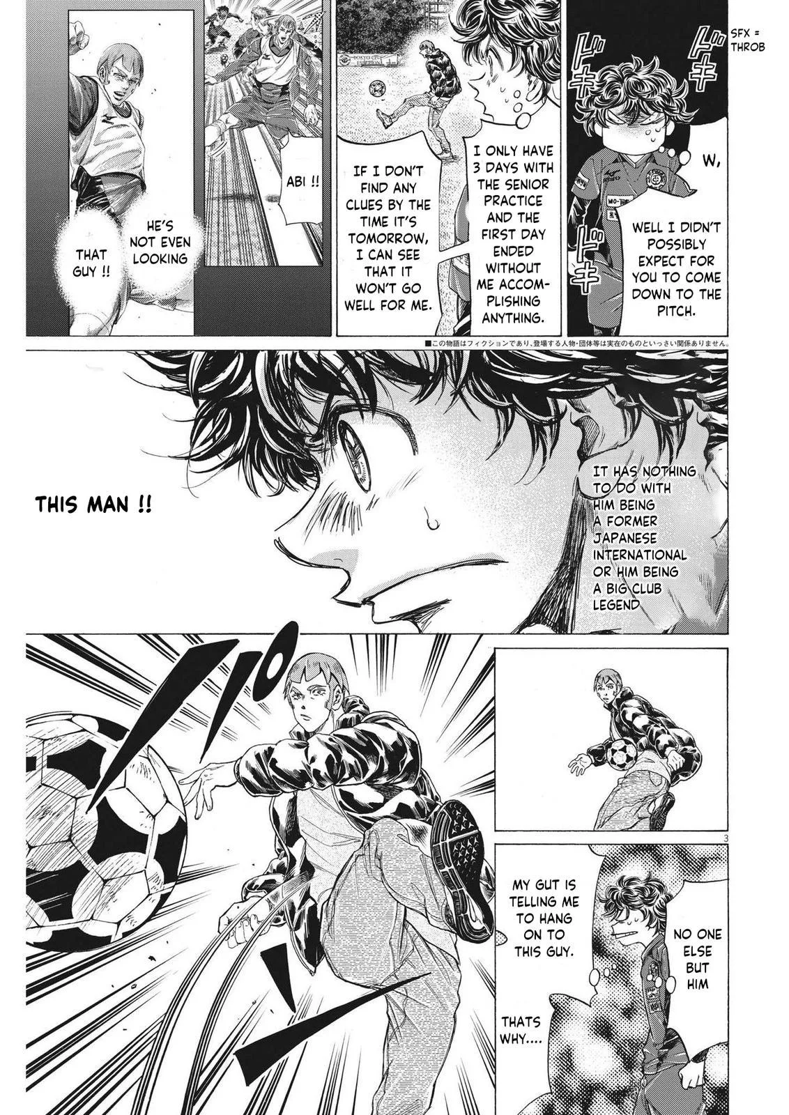 Ao Ashi Chapter 290 – Page 3