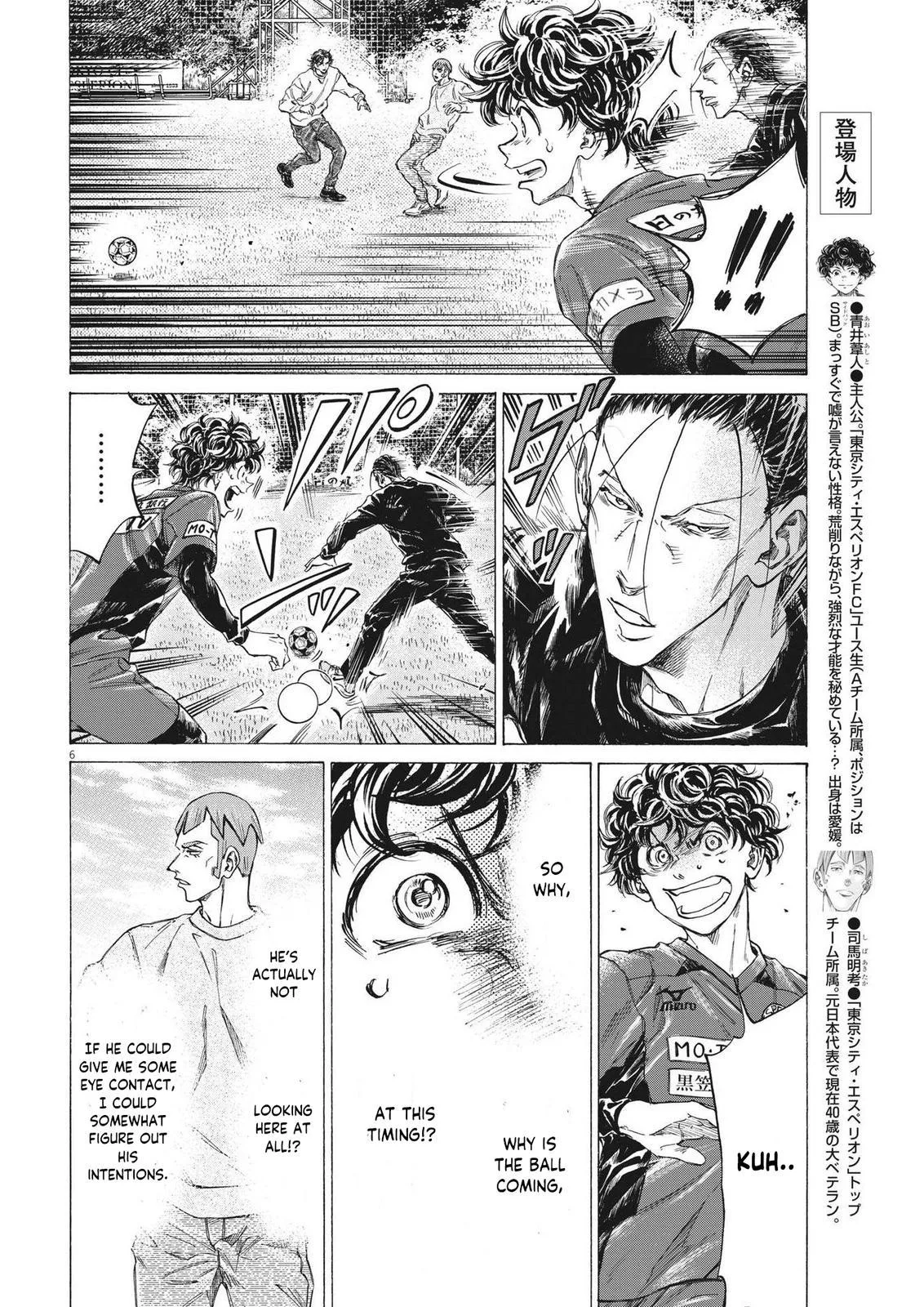 Ao Ashi Chapter 290 – Page 6