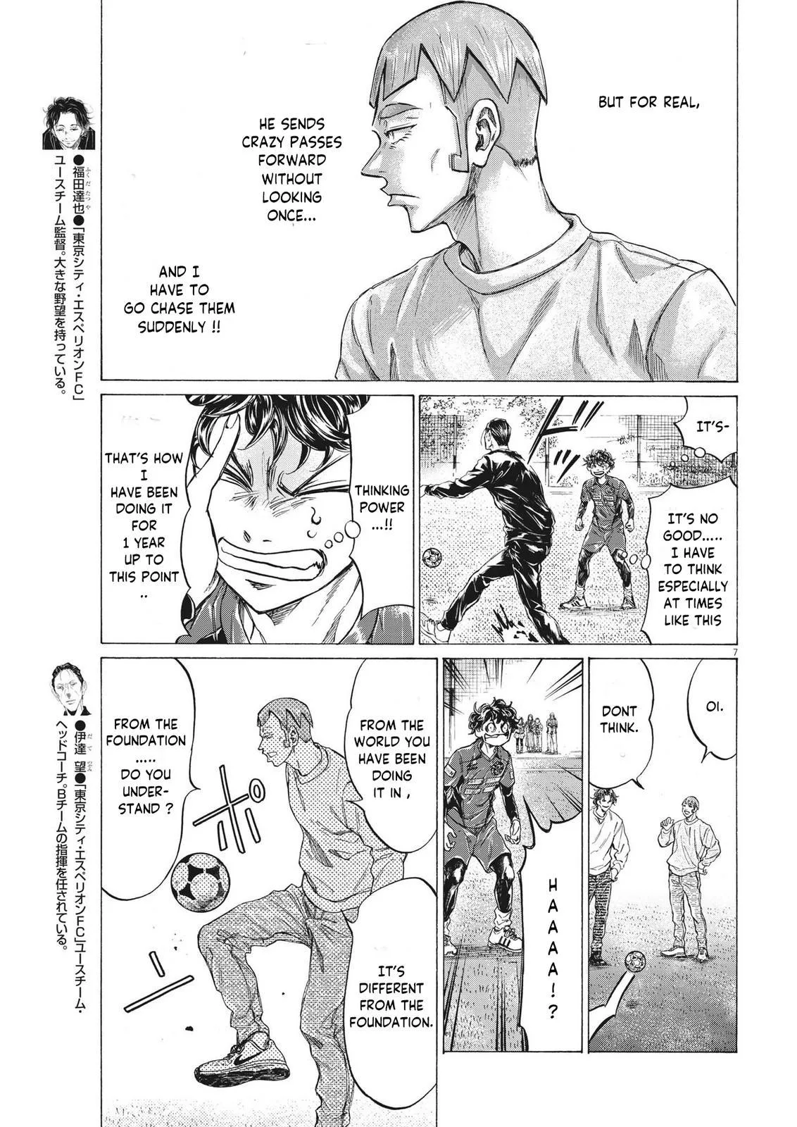 Ao Ashi Chapter 290 – Page 7