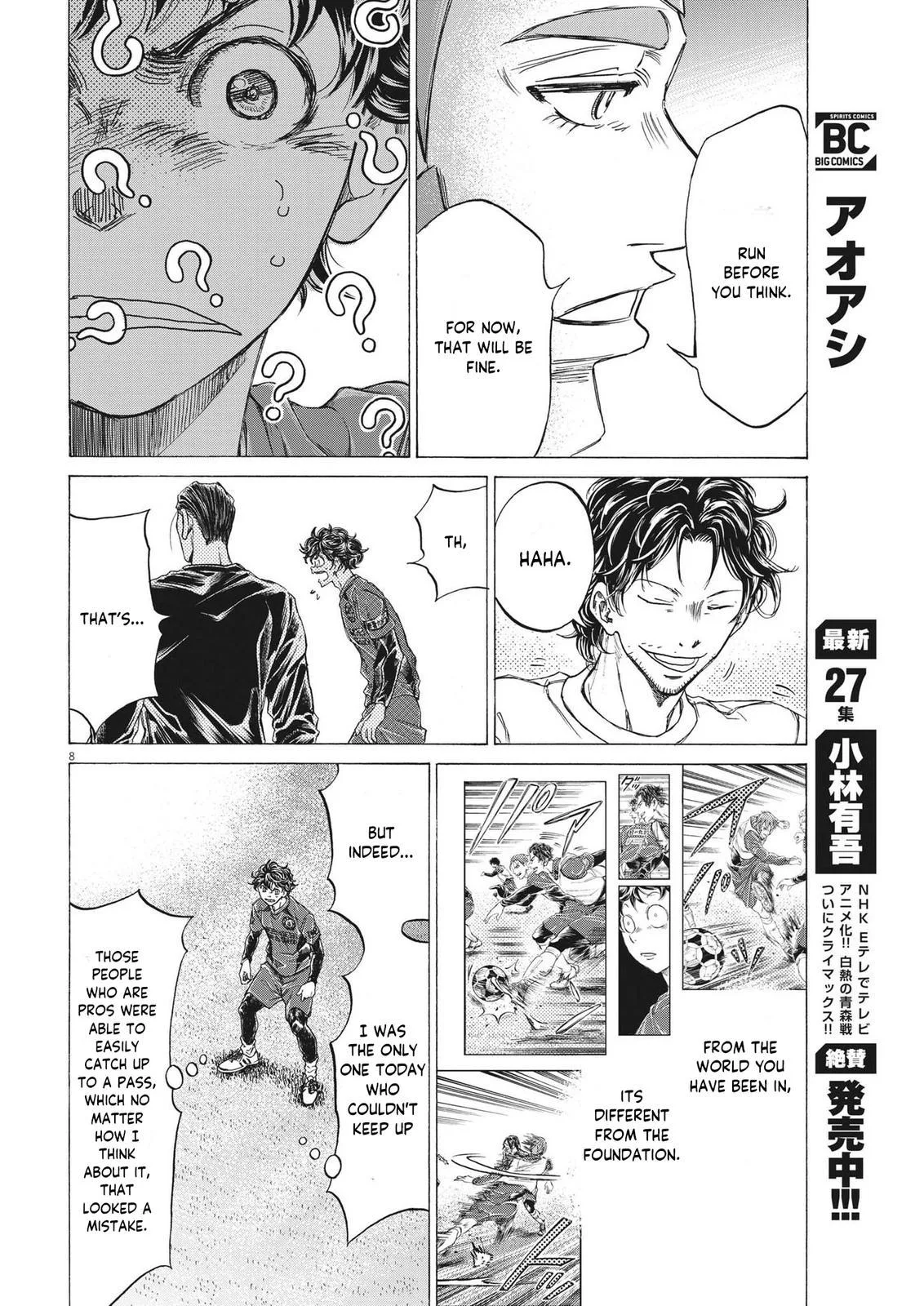 Ao Ashi Chapter 290 – Page 8