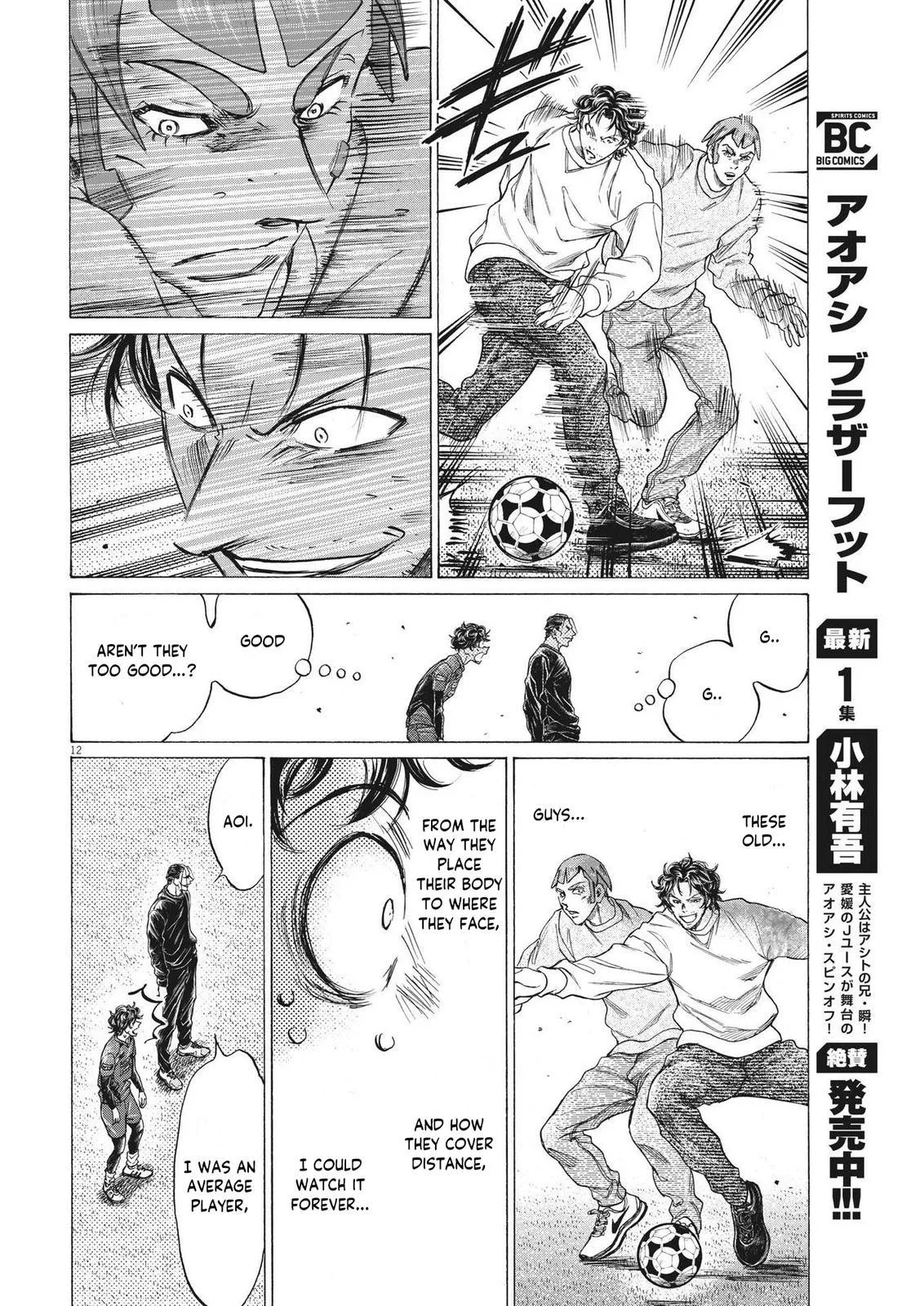 Ao Ashi Chapter 290 – Page 12