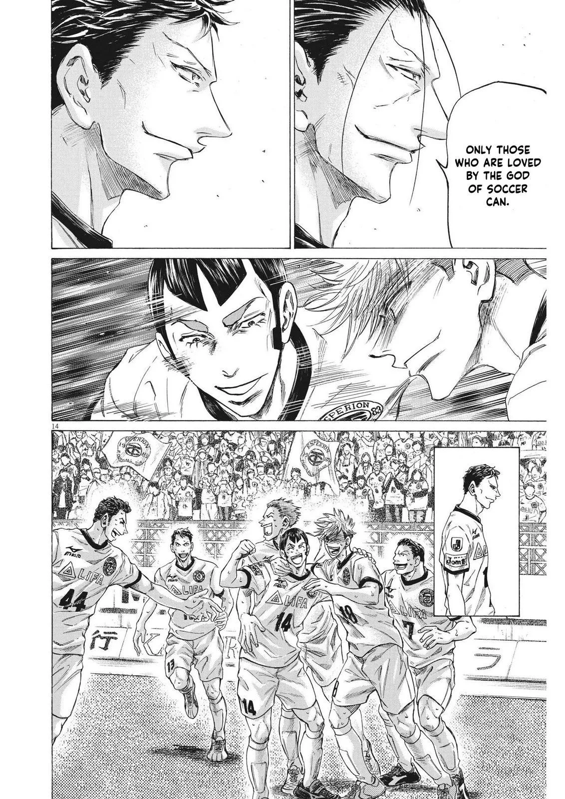 Ao Ashi Chapter 290 – Page 14