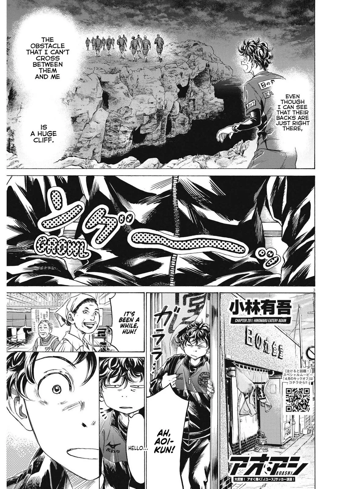 Ao Ashi Chapter 291 – Page 4