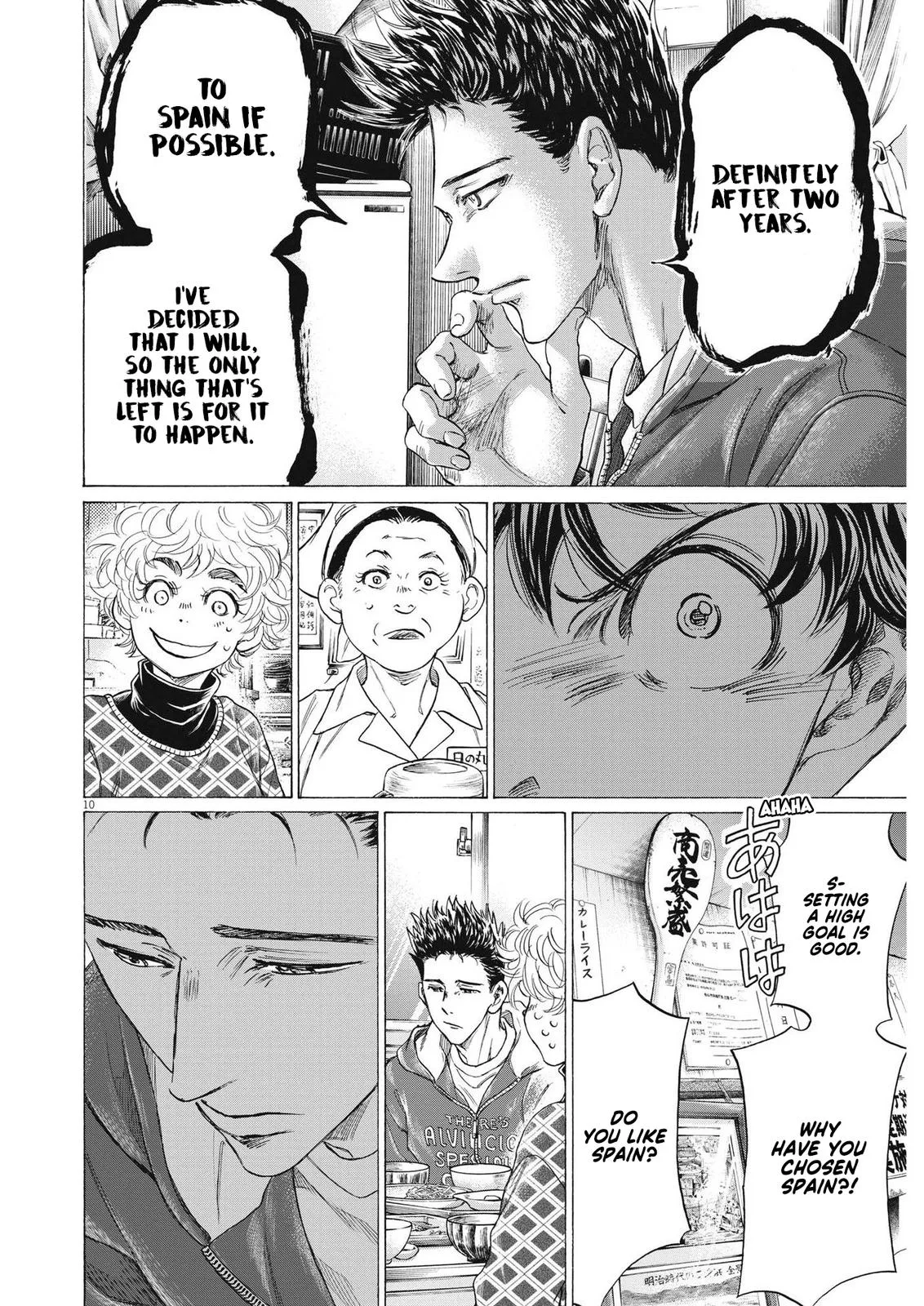 Ao Ashi Chapter 291 – Page 11