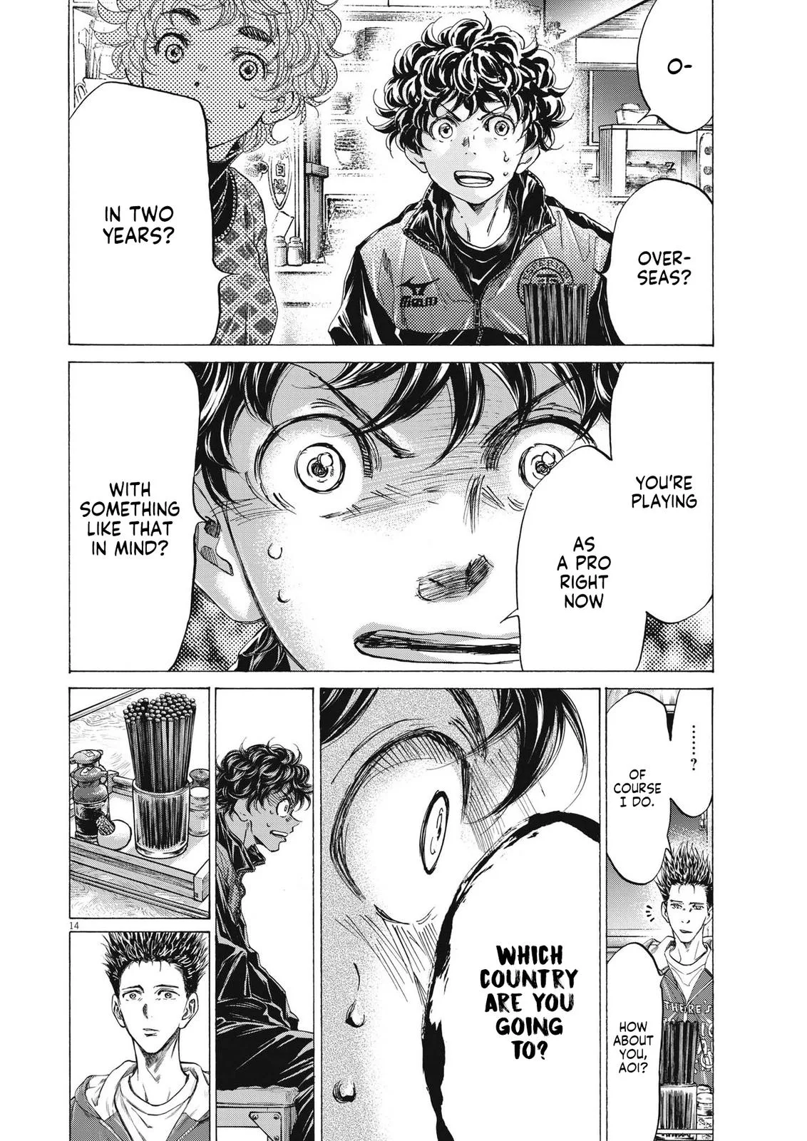 Ao Ashi Chapter 291 – Page 15