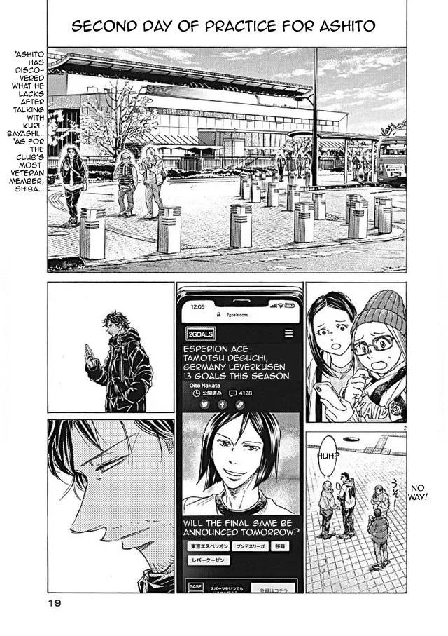Ao Ashi Chapter 292 – Page 2