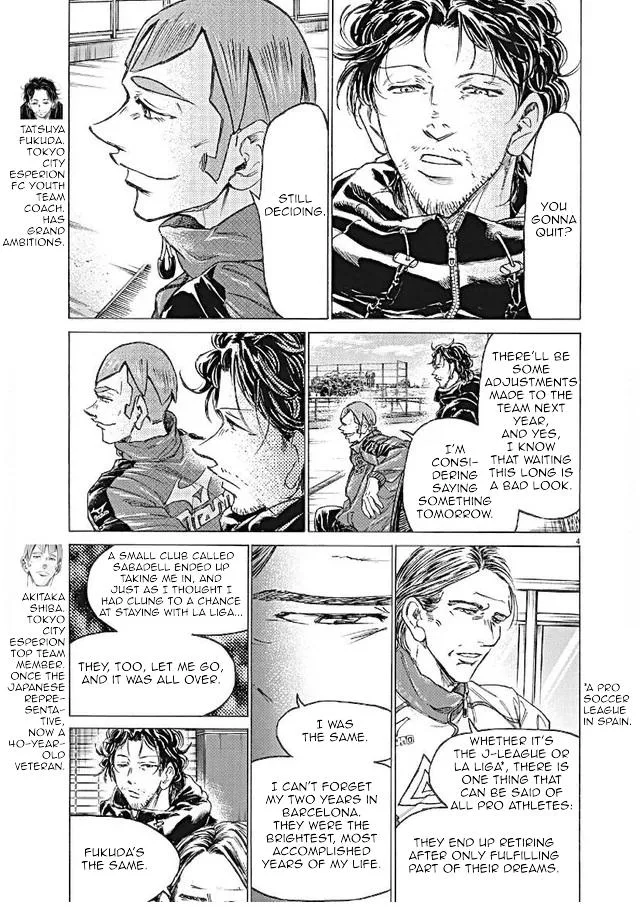 Ao Ashi Chapter 292 – Page 4
