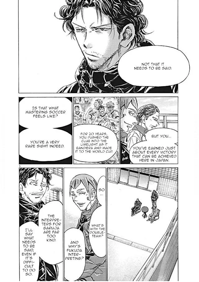 Ao Ashi Chapter 292 – Page 5
