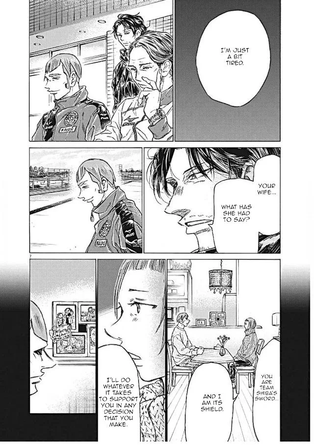 Ao Ashi Chapter 292 – Page 7