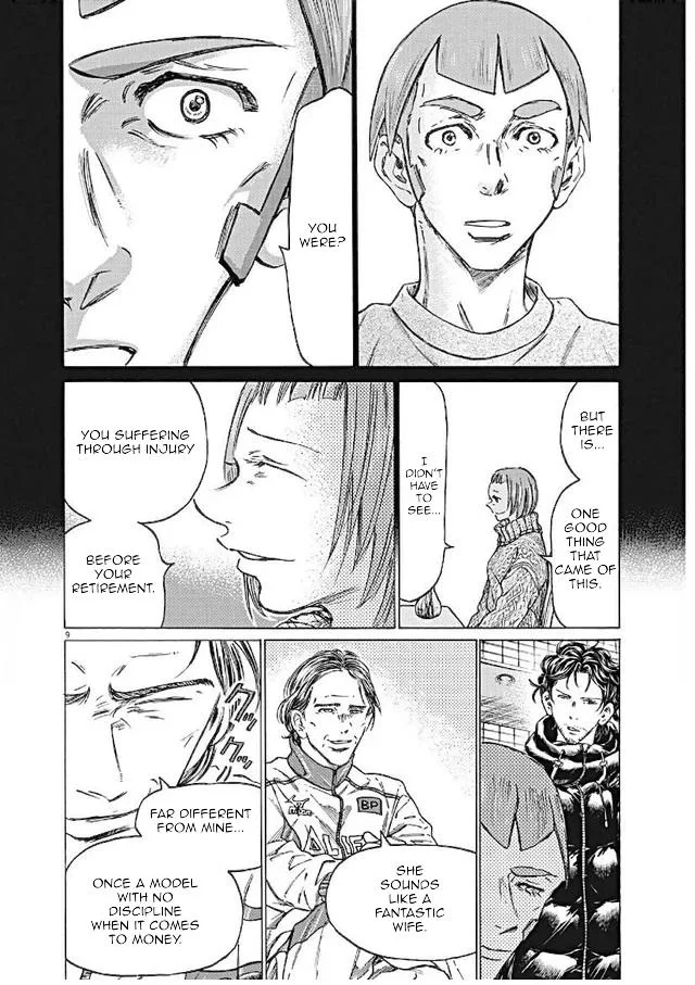 Ao Ashi Chapter 292 – Page 9