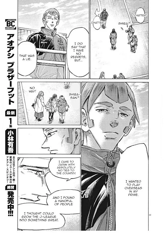 Ao Ashi Chapter 292 – Page 10