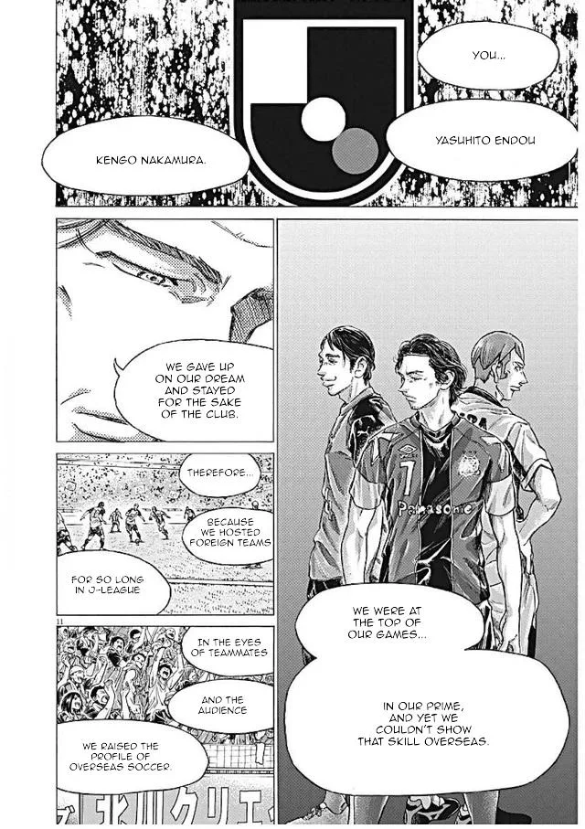 Ao Ashi Chapter 292 – Page 11