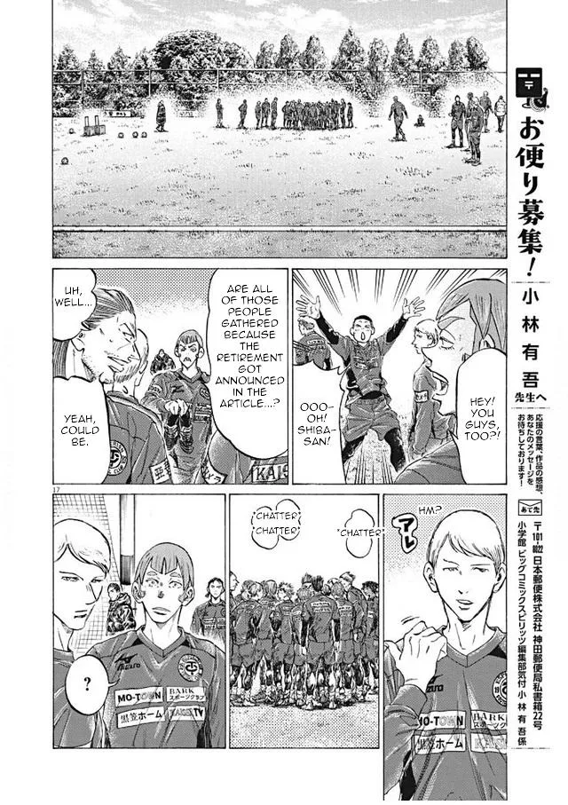 Ao Ashi Chapter 292 – Page 17